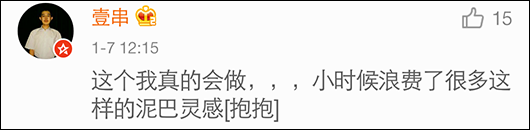 伦敦男装周这些造型,让网友纷纷表示时尚好难懂…