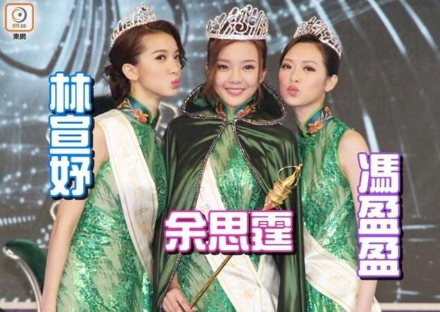2017国际中华小姐竞选落幕 冠军竟是疑似整容的她