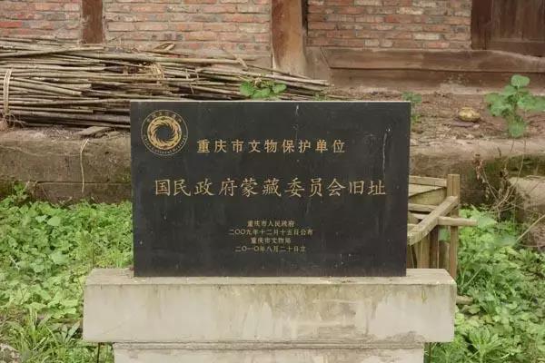 蔡英文当局裁撤“蒙藏会”：再走“去中国化”老路