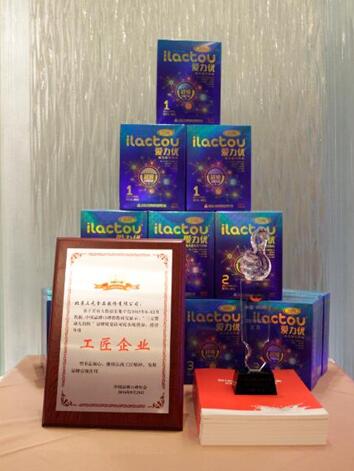 为下一代喝上好奶粉 三元爱力优打开母爱密码