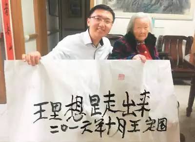 春晚上全国人民为她庆生 曾用麻将策反国民党高官