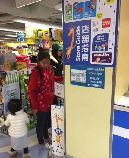 罕见！杨幂刘恺威一起带小糯米逛超市买玩具(图)