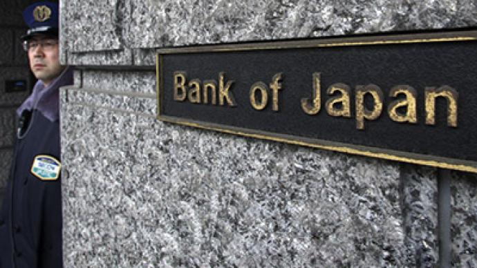 日本央行维持政策负利率不变 10年期国债收益