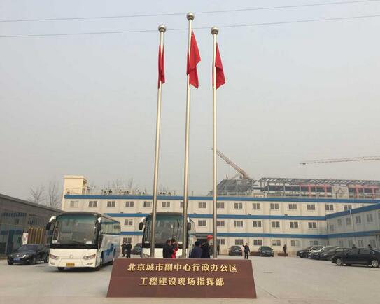 市属机关有望年底入驻 北京副中心现在啥样了？