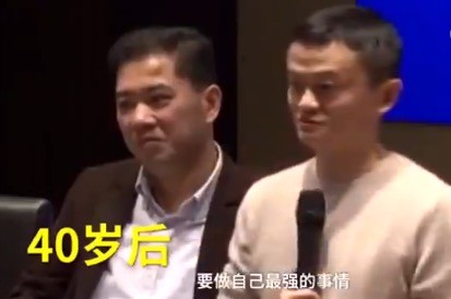 马云说河南人