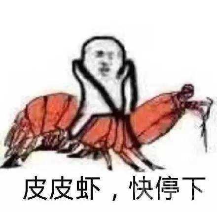 熊猫主播揭秘皮皮虾和象拔蚌 竟是此等污物!_