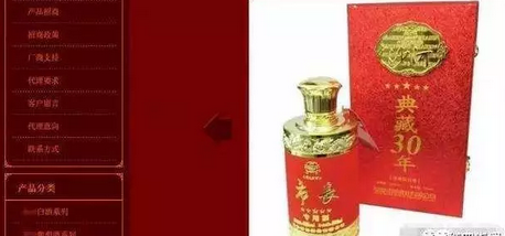 收入证明_五粮液2018年销售收入(3)