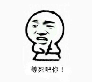 [晚fun来了]惹我就写死你 文人的掐架方式太任性
