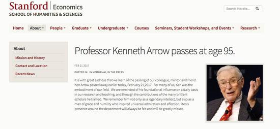 经济学宗师肯尼斯·阿罗辞世 1972年获诺贝尔奖