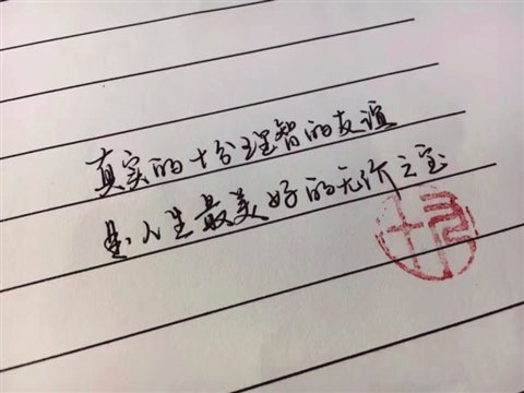 文章配图