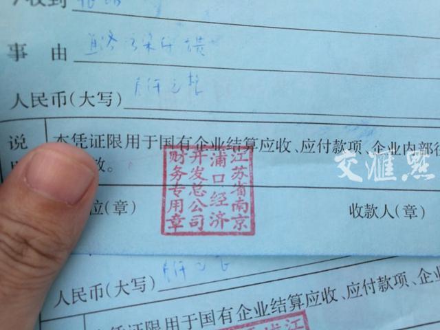 供车没法提供收入证明 凤凰网