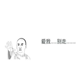 如果你说你不想1元钱抢走超级豪华的智能马桶爱我别走,如果你说你不爱