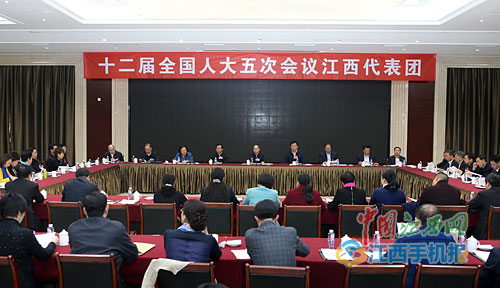 江西代表团举行全体会议推选鹿心社为团长