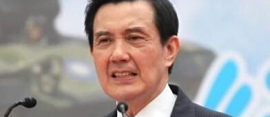 马英九：台湾要么维持现状要么统一