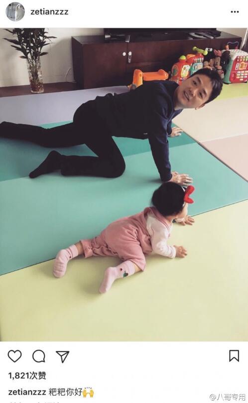 刘强东带女儿时竟是这样的！趴在地上还扭来扭去(图)