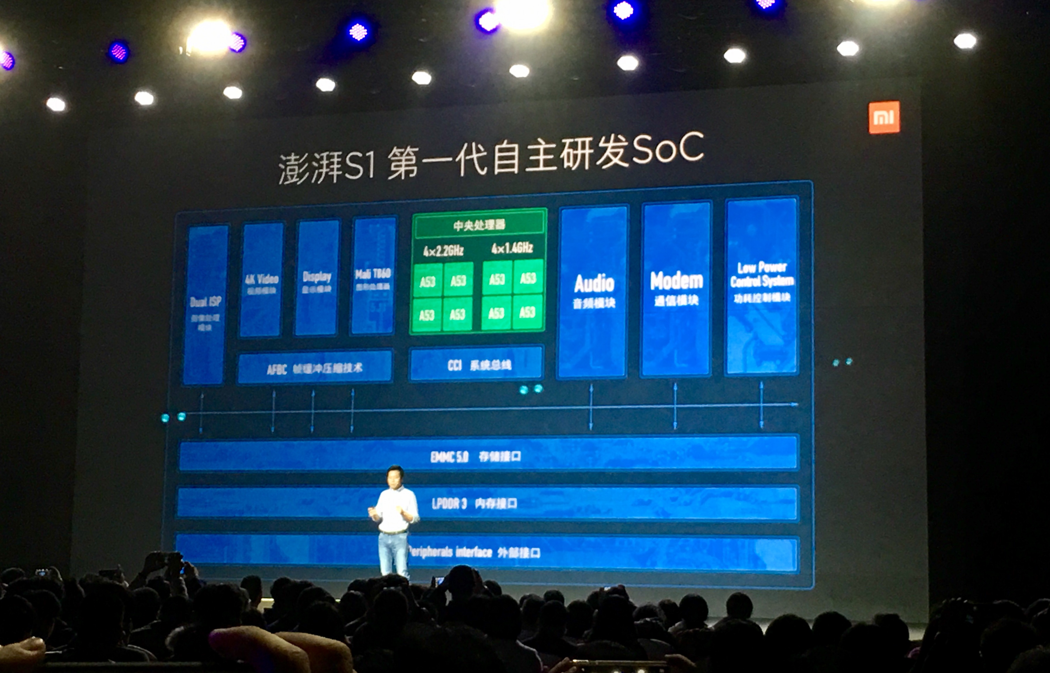 小米发布第四款自研芯片：澎湃G1、澎湃P1合体 - Xiaomi 小米 - cnBeta.COM