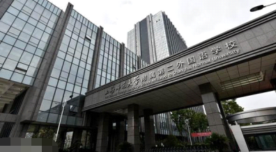 上师大附二外国际高中,连图书馆都能如此这么