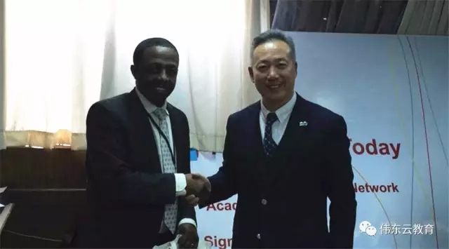 伟东云教育布局非洲 沿一带一路输出中国文化