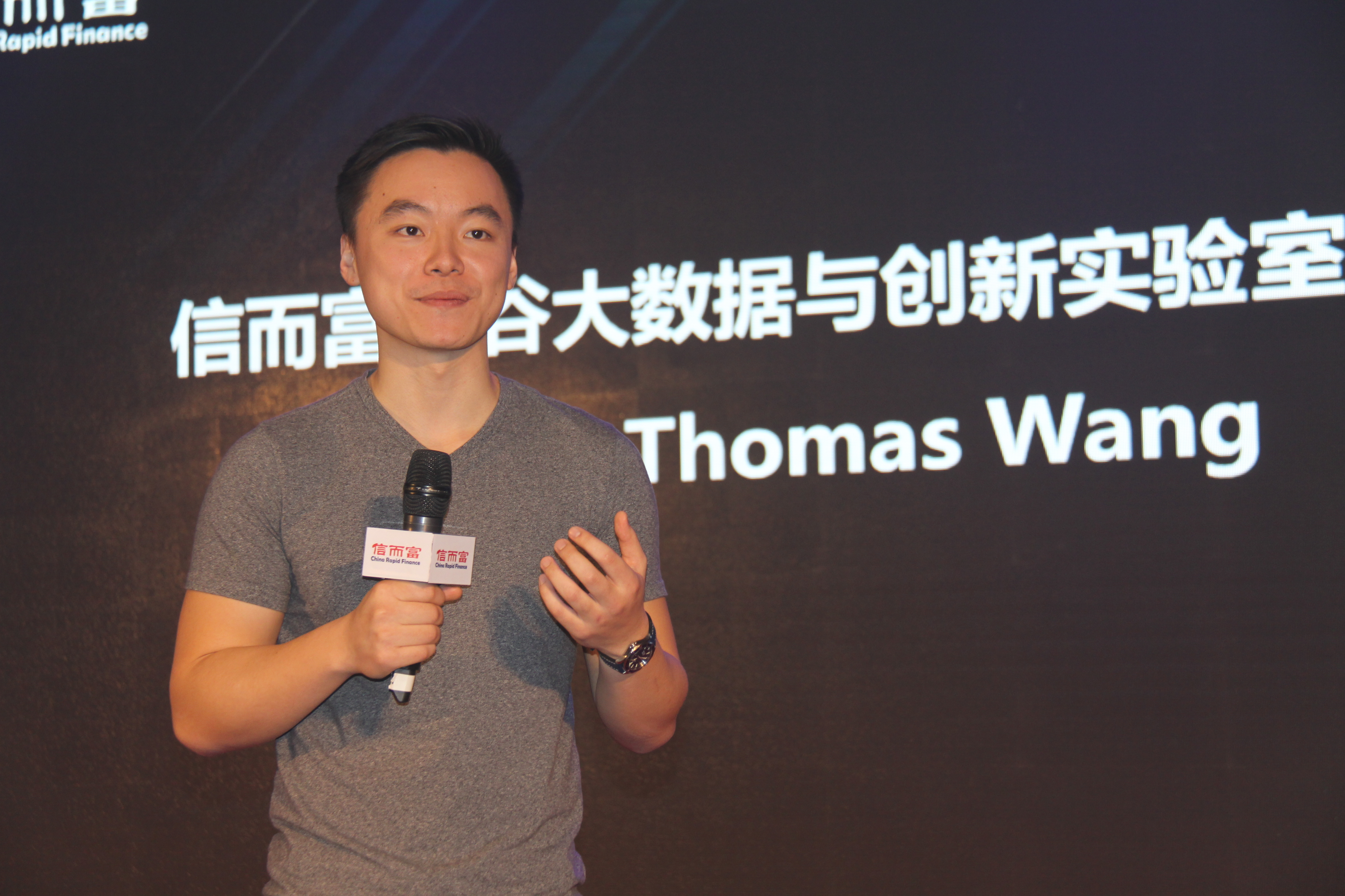 Thomas Wang