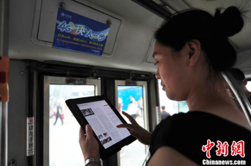 中国移动将取消手机漫游费