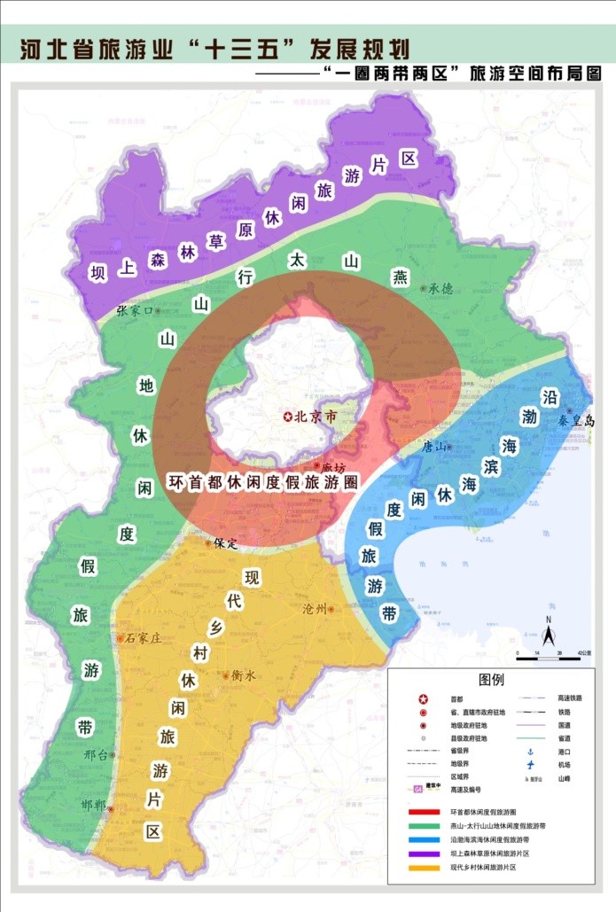 河北省十三五gdp_河北省县级市gdp排名