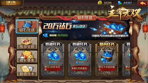 ... 起,骑着九幽冥雀,闯向那精彩绝伦的大千世界吧