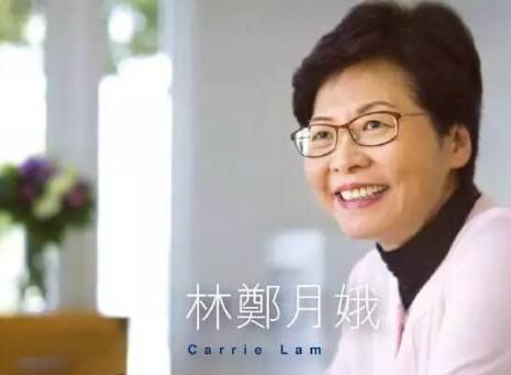 香港第一位女特首 是这样的林郑月娥