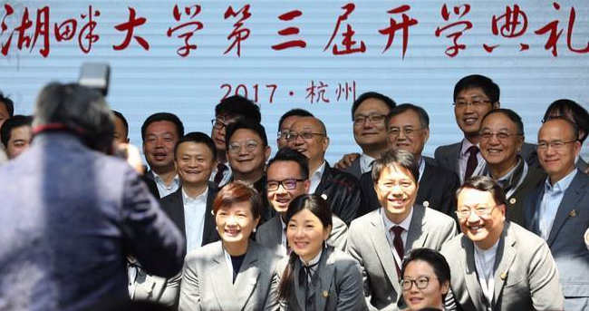 中国最顶尖的商业人脉圈，哪些人去了马云的“湖畔大学”