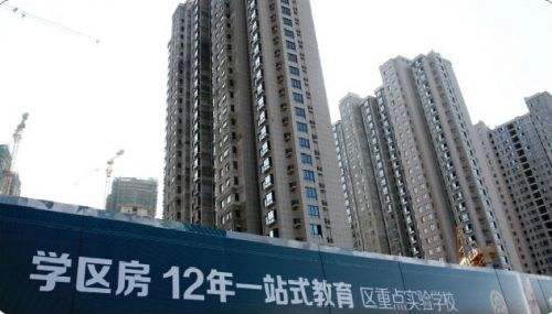 北京市住建委：房地产中介下架单价15万以上学区房不属实