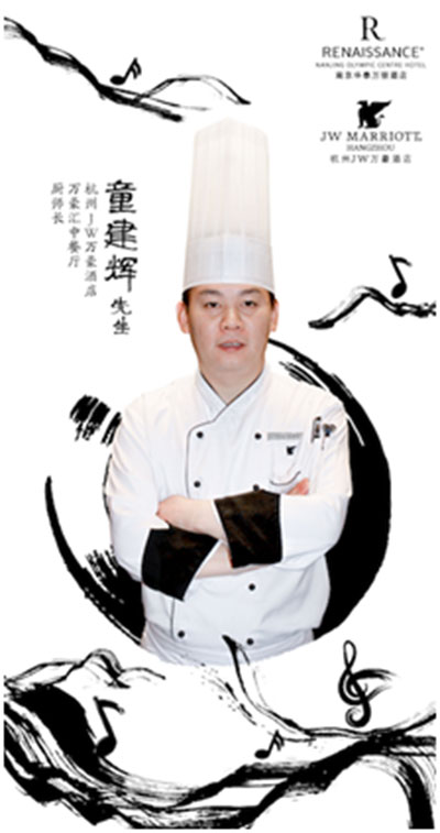 飨食鸣声，食乐交响
