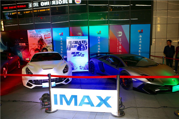 近10万观众IMAX守零点《速度与激情8》火爆开映