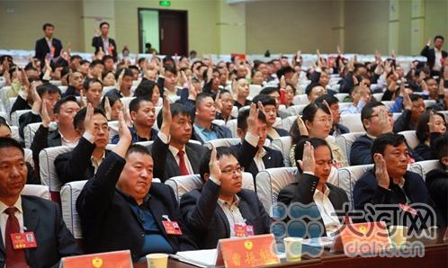 政协第五届商丘市睢阳区委员会第一次会议胜利闭幕