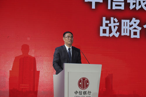 中信银行东营分行_中信银行分行行长收入(3)