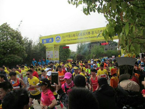 2017中国山地马拉松系列赛首站在嵖岈山成功举办