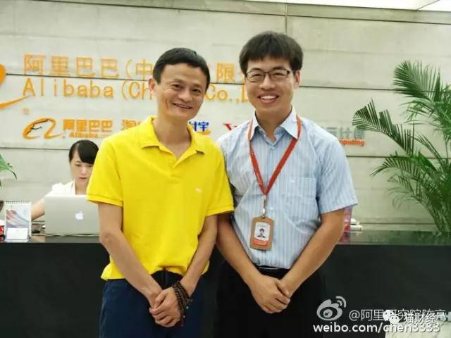 阿里高管出轨丑闻被曝光,还想着 保护公司形象