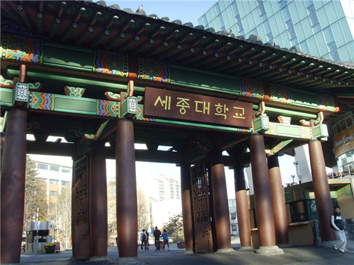 世宗大学 建立赴韩留学新通道