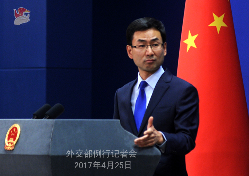 中国是否允许台湾出席WHA？外交部回应