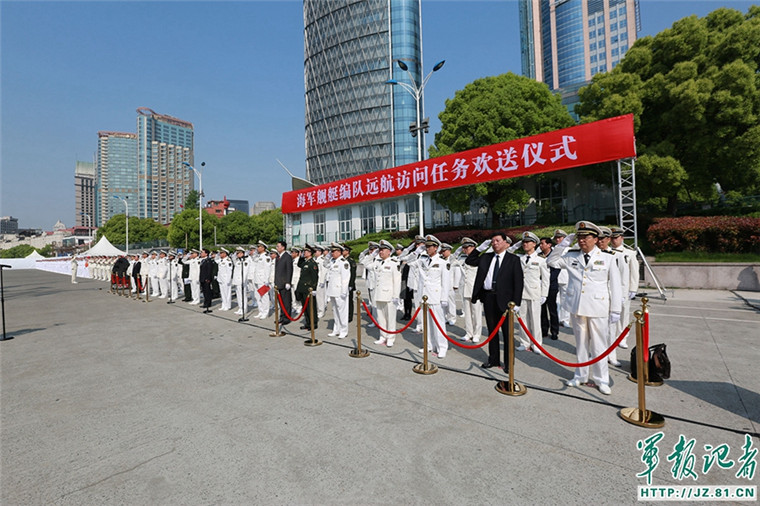 中国海军编队起航访问20余国 海军政委到码头送行