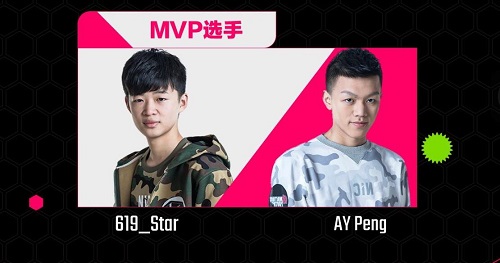 球球BPL虎牙619战队首战告捷 今日再战沙场