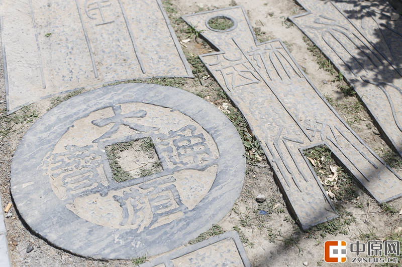 郑州现最土豪街道用"古货币"铺路