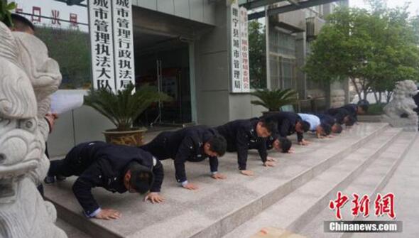 江苏城管队员集体罚做俯卧撑 回应：下周领导也会做
