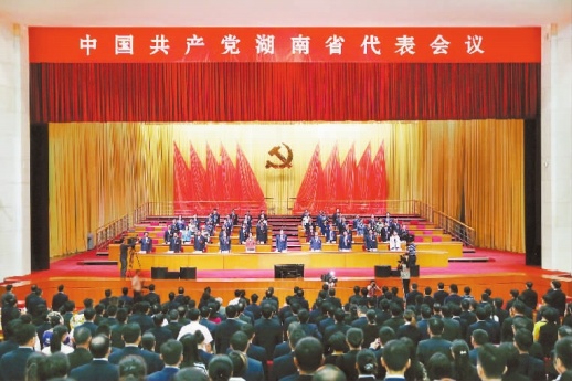 王岐山在湖南省当选中共十九大代表