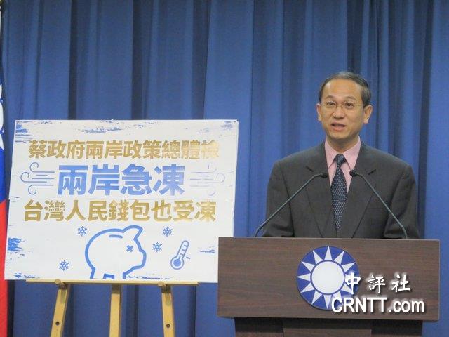 国民党：台湾损失一个陆客要10个泰国客才能补回来