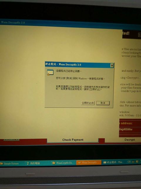 台湾网友电脑太烂还在用XP 勒索病毒被强制退出