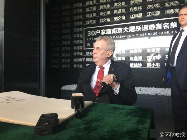 南京大屠杀纪念馆迎首位在职外国总统参观 (组图)