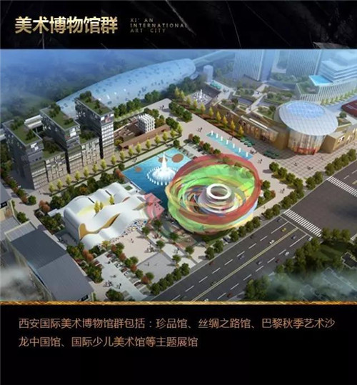 书画  西安国际美术城艺术产业园区位于陕西西咸新区空港新城国际文化