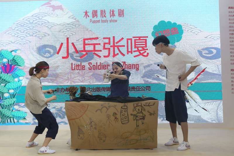 展精湛技艺 多项精彩活动展示燕赵文化底蕴(图3)