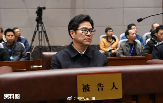广东原副省长刘志庚受贿近亿元被判无期徒刑