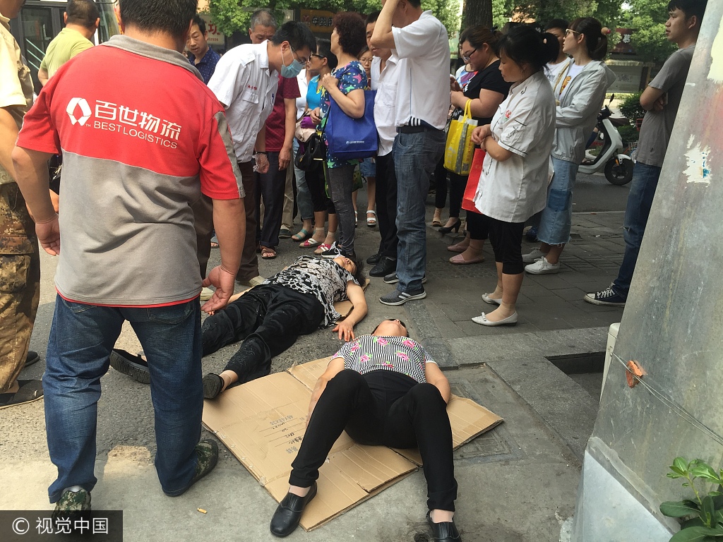 南京一串串店四名员工疑似吸入毒气而晕倒