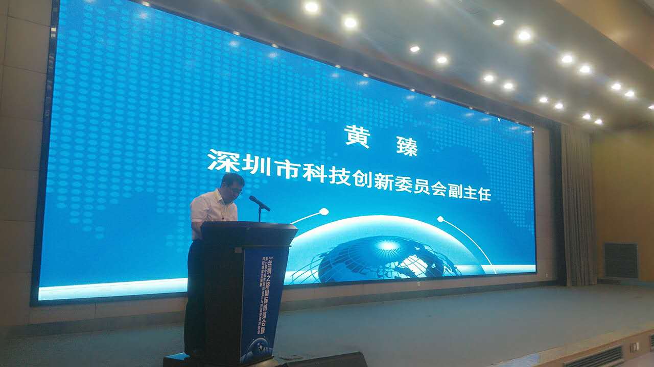 打造科技合作新起点 2017陕西科技成果交易展(图3)